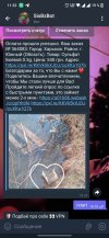 Screenshot_2025-04-22-11-32-16-35_948cd9899890cbd5c2798760b2b95377.jpg