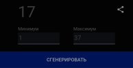 Screenshot_20251003_170015_Samsung Internet~2.jpg