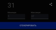 Screenshot_20251003_170009_Samsung Internet~2.jpg