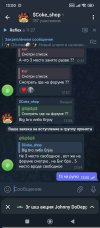 Screenshot_2025-11-02-13-00-22-035_org.telegram.messenger.jpg