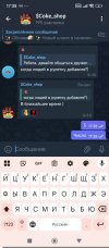 Screenshot_2025-11-02-17-38-27-216_org.telegram.messenger.jpg