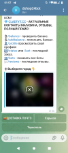 Screenshot_20260128-015700.png