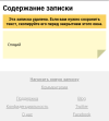 Screenshot_20260216-003710.png