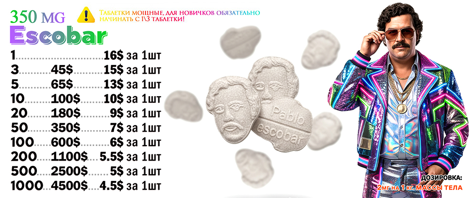 Escobar-VISA-3.jpg
